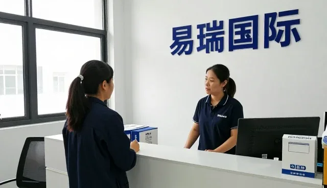 批发零售等供应链深度分享（终端商户适用）
